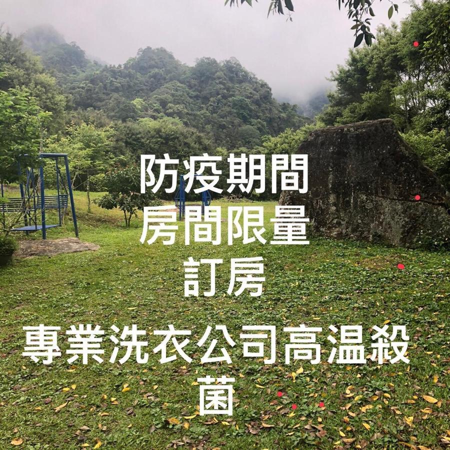 蓬萊生態農場仙山民宿 نانزوانج المظهر الخارجي الصورة